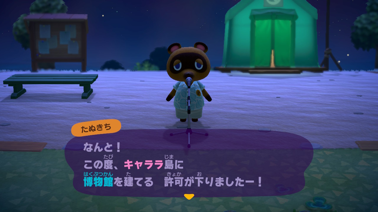 あつ森 ビネガー ランキング