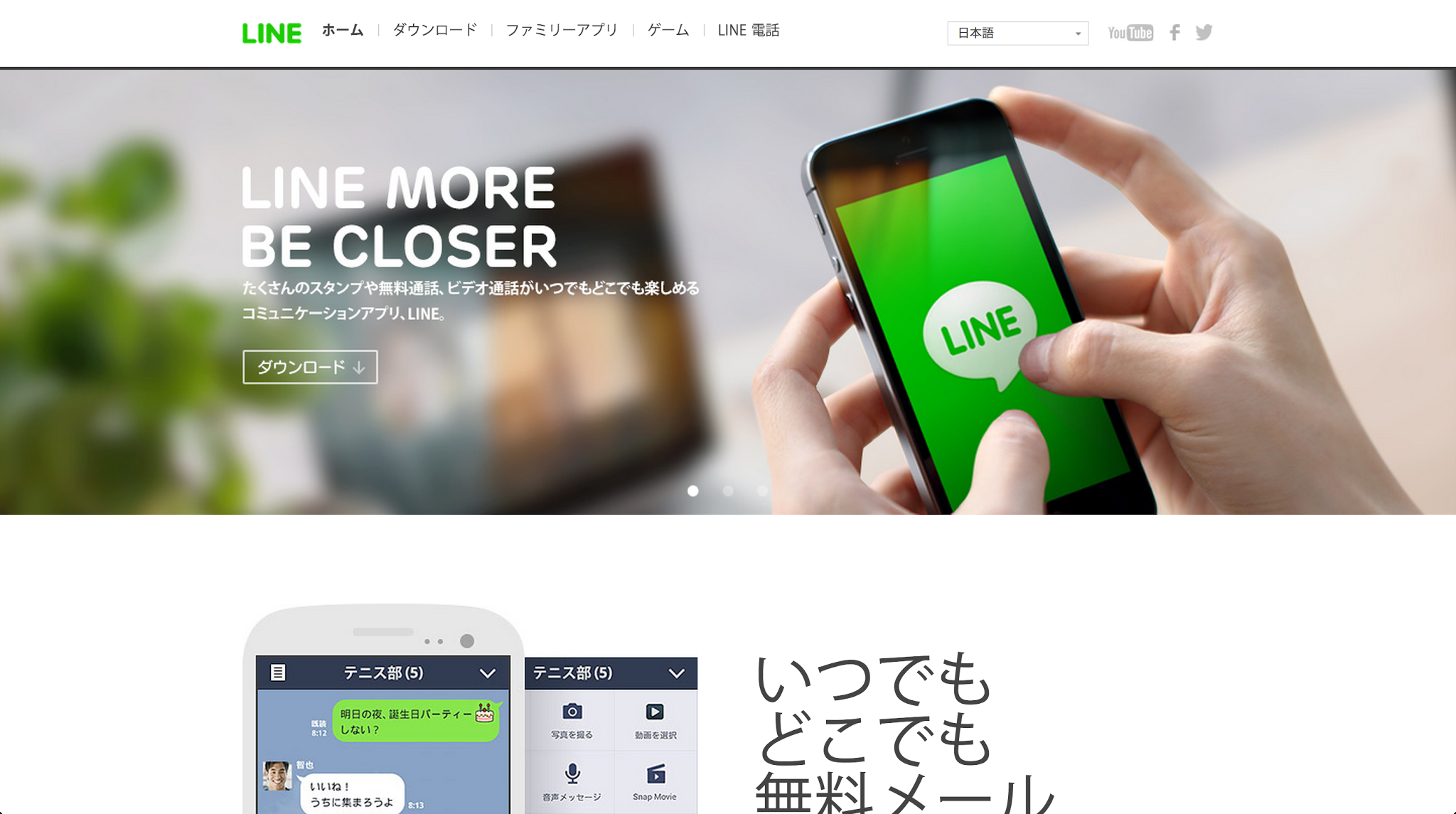 ゼンリー 滞在時間 フリーズ