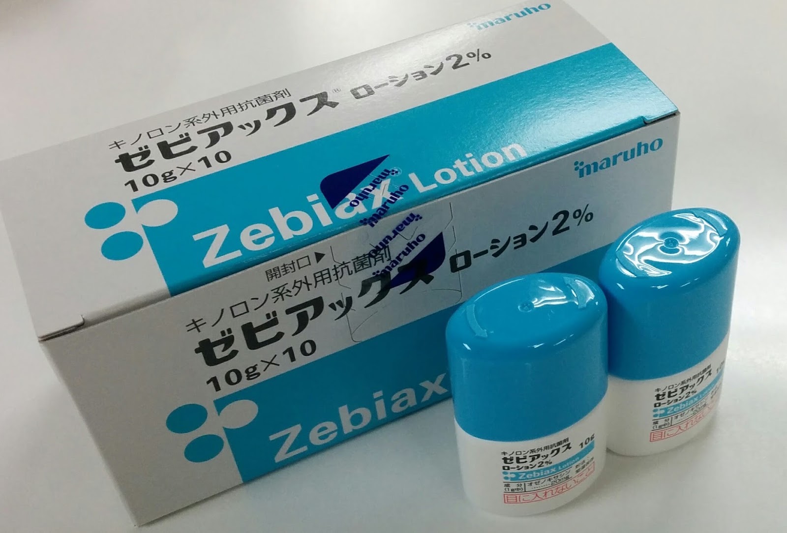 ゼ ビ アックス ローション