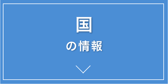 コロナ 山形 最新 情報