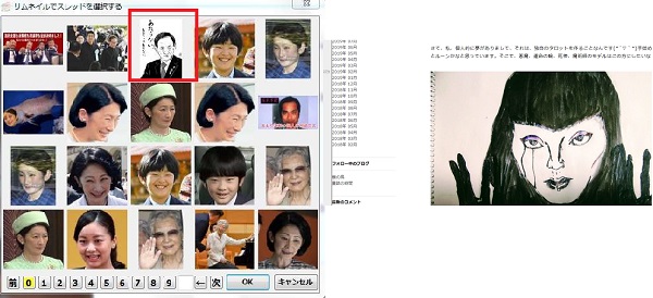 ルーン タロット 予報