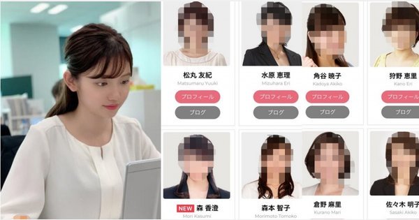 森 香澄 instagram