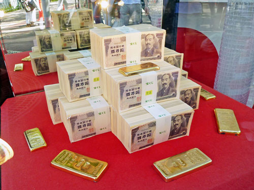 第2646回近畿宝くじ