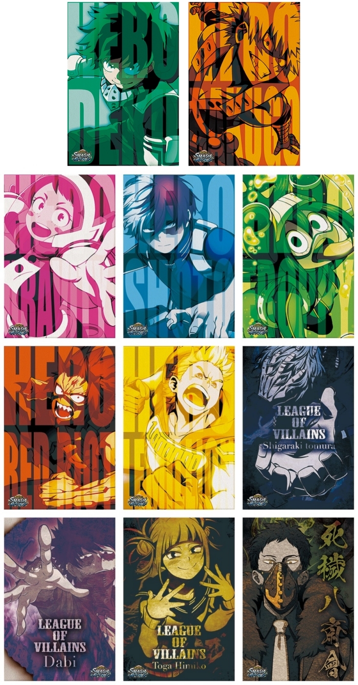 ヒロアカ 一 番 くじ 2020