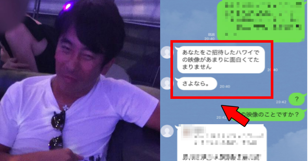 エイベックス 逮捕