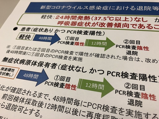 コロナ ウイルス の 潜伏 期間