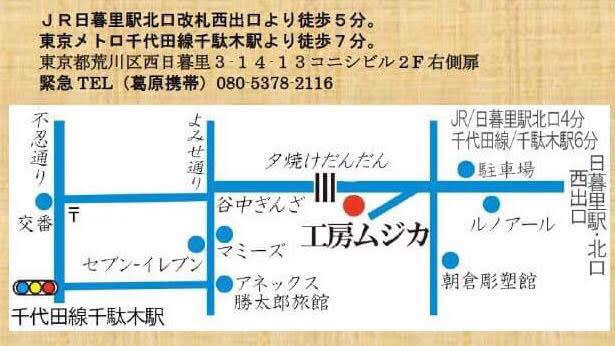 お力添えさせて