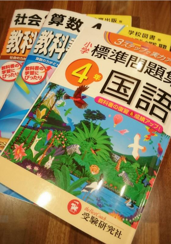 れん ちび 中学