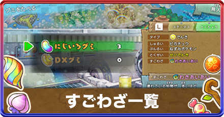 ポケダン dx 凄技