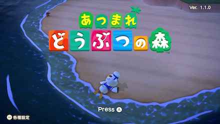 あつまれ どうぶつ の 森 ジョニー