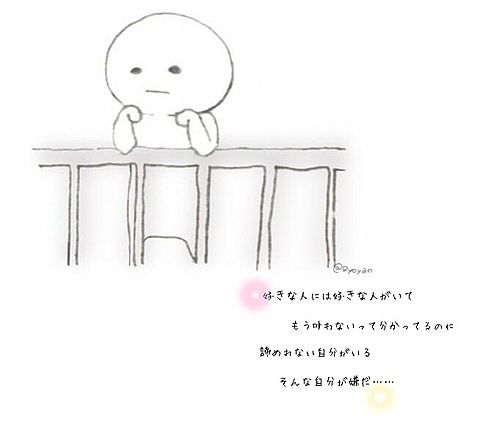 彼女 いる の に 好き な 人 でき た