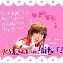 ムーン ライト 伝説 歌詞