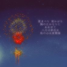 少年時代の歌詞