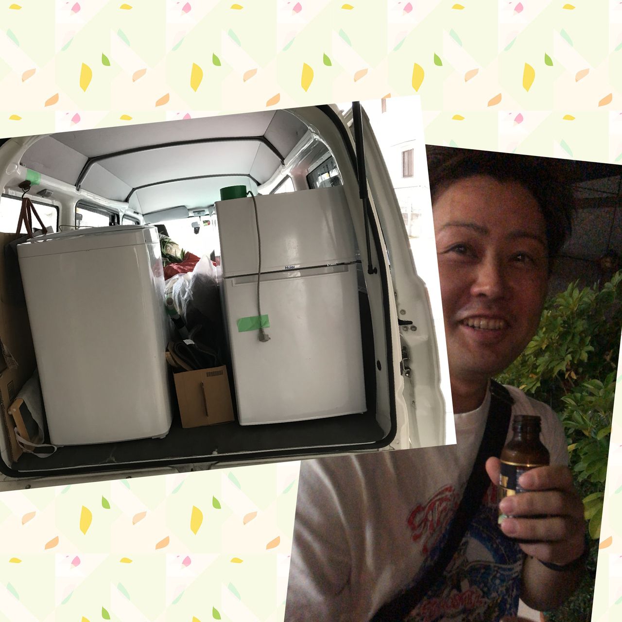 足立 区 不 用品 回収