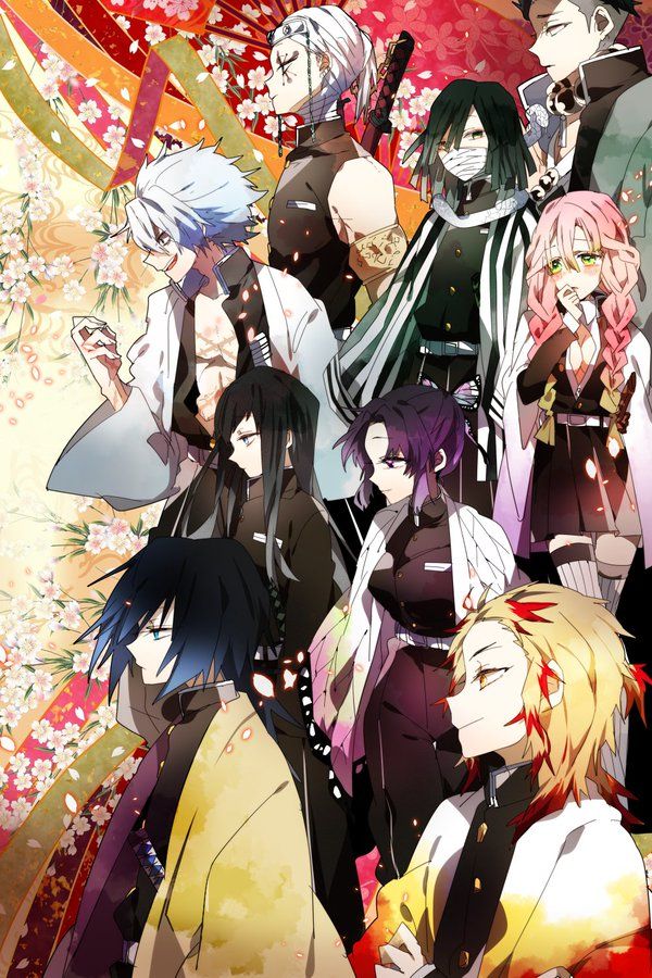 きめつのやいばかっこいいイラスト