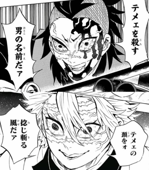 ゲーム まとめ 刃