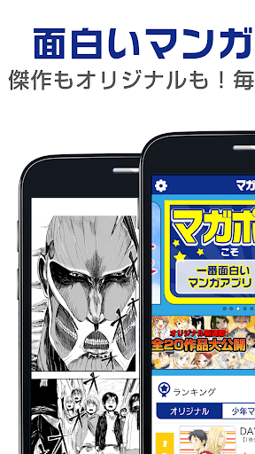 マガポケ 読めない