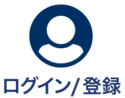 アムウェイ ショッピング