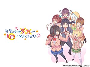 俺ガイル誰と付き合う