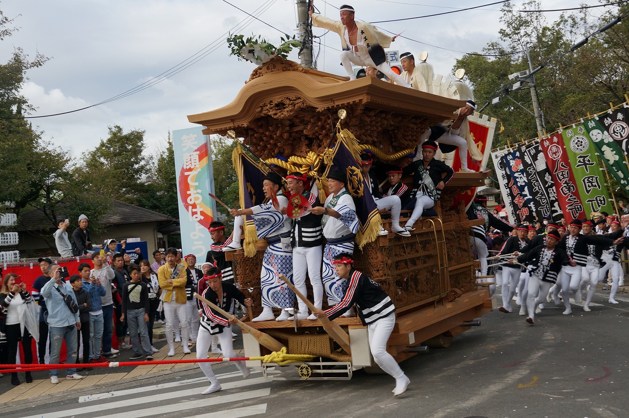 毛穴 だんじり 事故