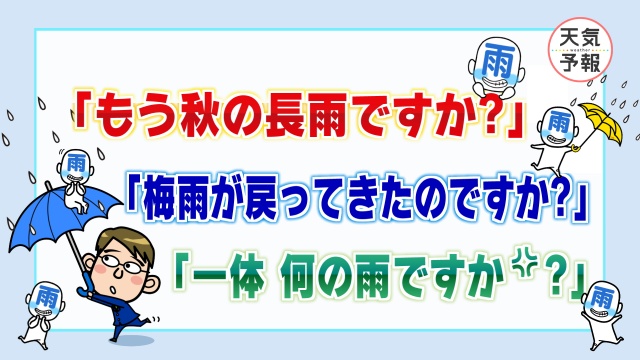 今日 の 天気 は 何 です か