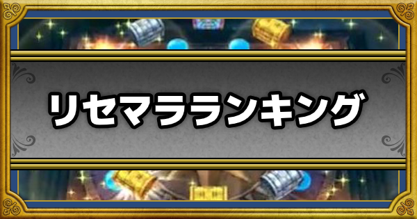 いやし の かぜ と くぎ