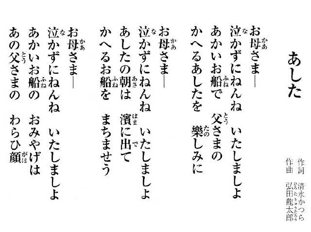 て を た た きま しょう 歌詞