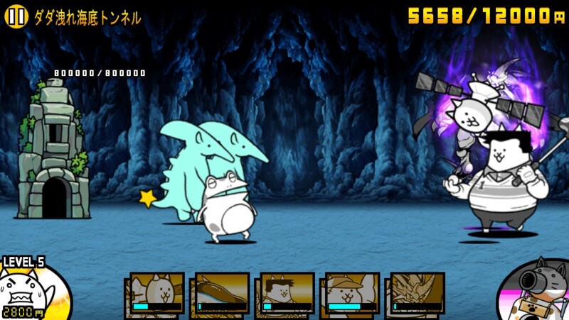 にゃんこ サテライト