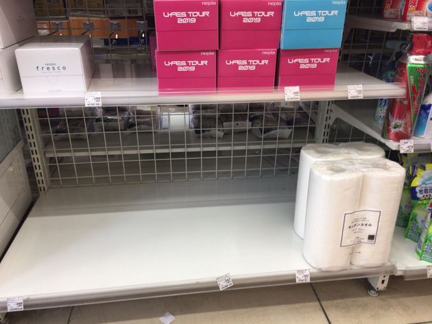 トイレットペーパー無い