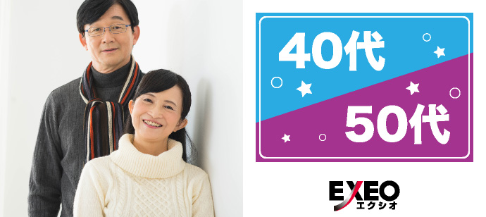 婚活パーティー 札幌