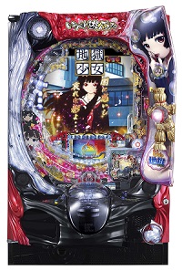 地獄 少女 パチンコ 新台