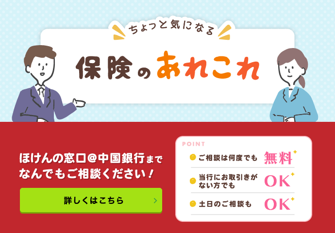 おおきな まごころ