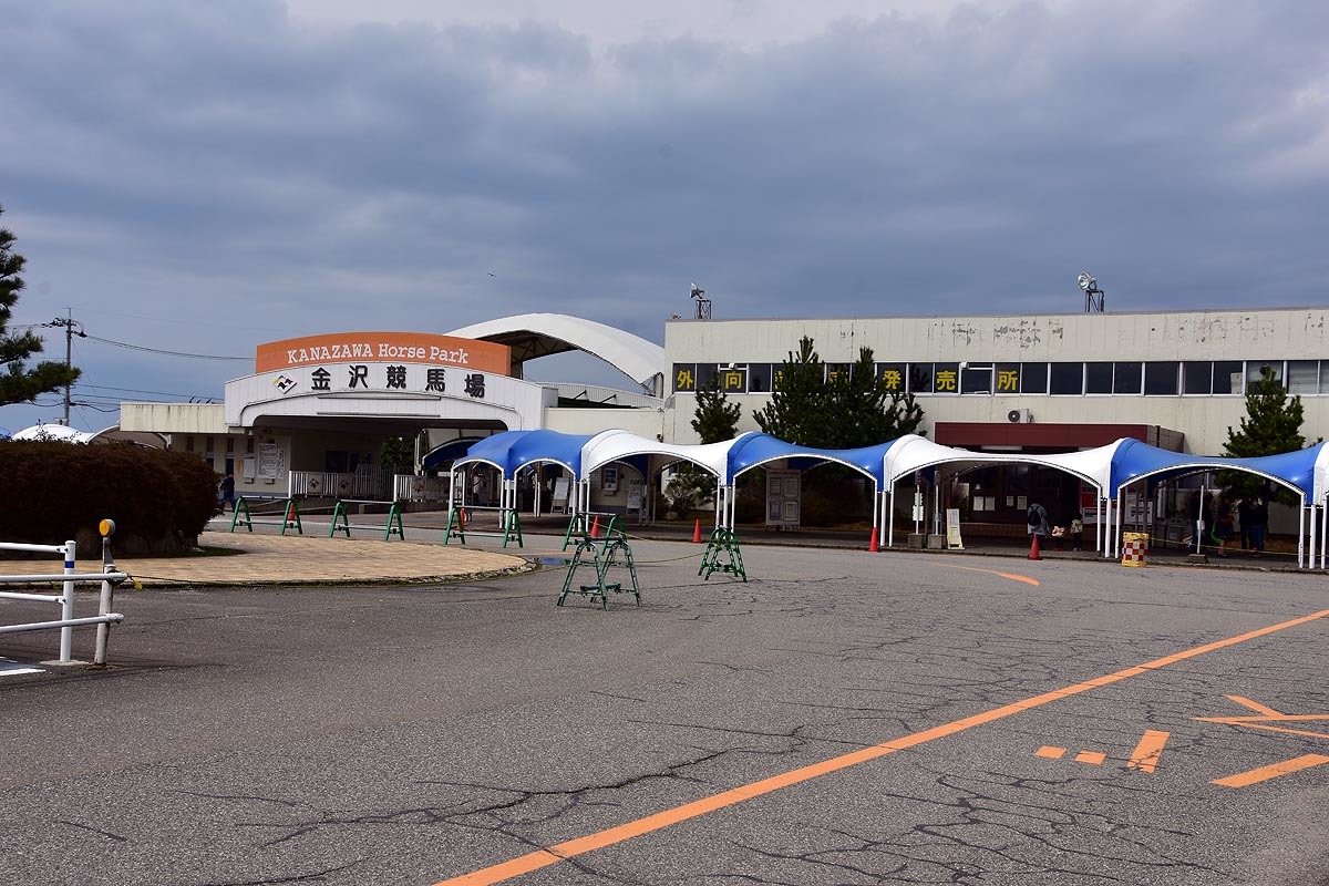 金沢 競馬