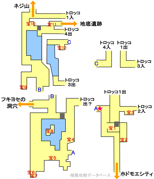 ポケモン bw2 ほ の お の いし