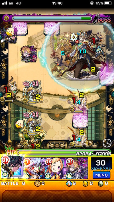 カタストロフィ 攻略