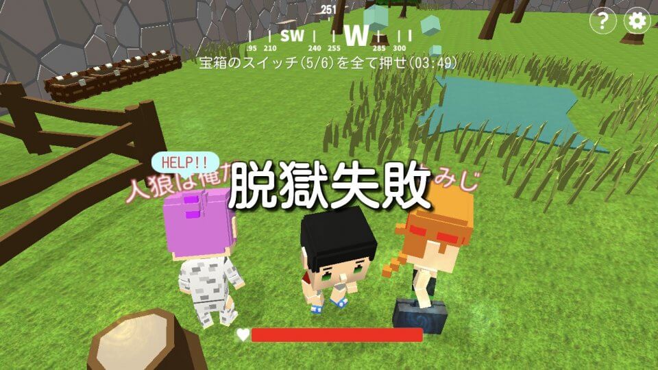 脱獄ごっこえろ