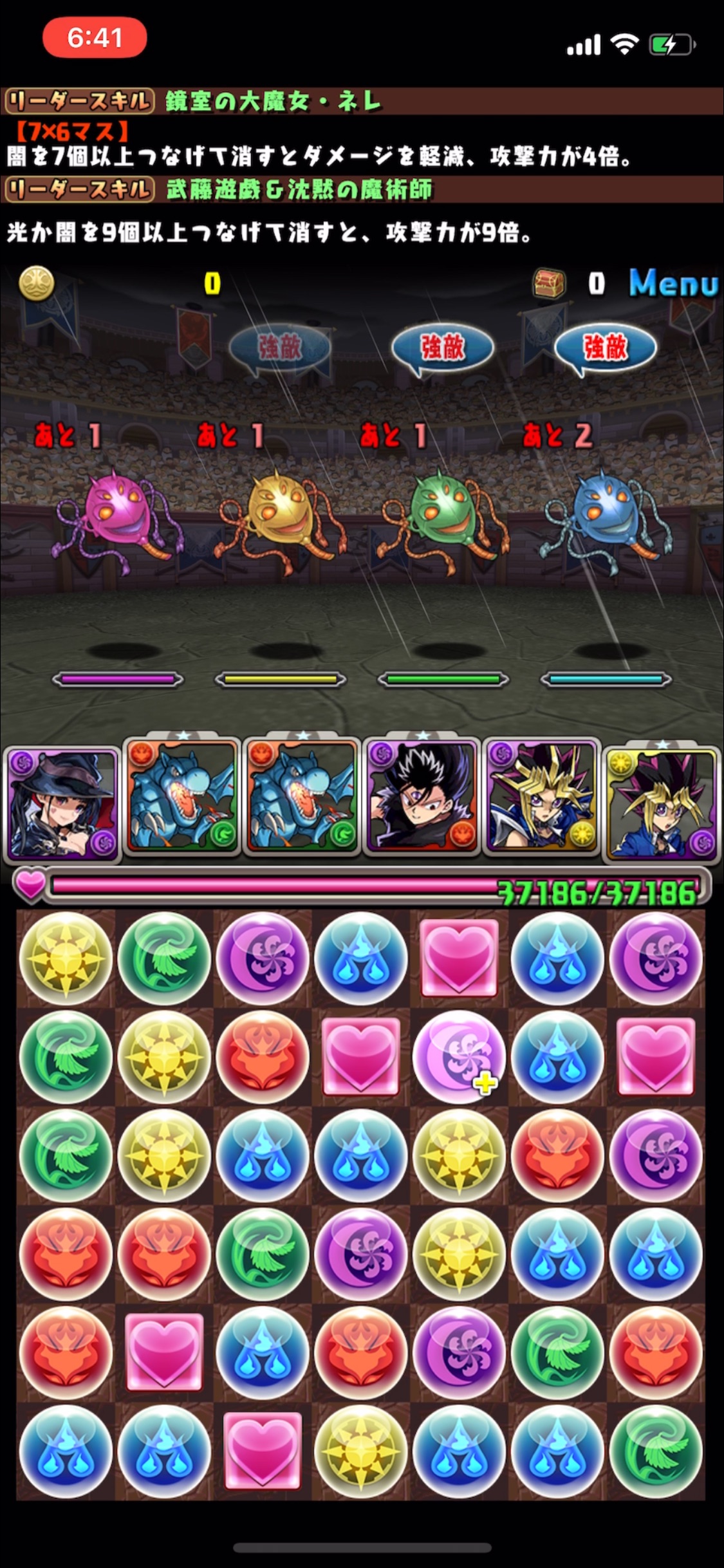 ネレ 遊戯 テンプレ