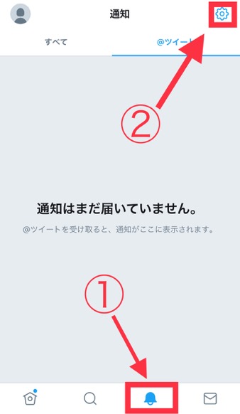 他人のいいね ミュート