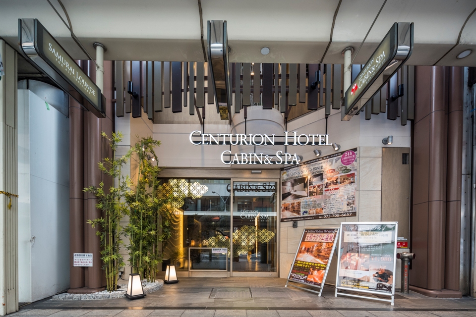 サウナ リゾート オリエンタル