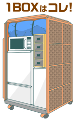 単身 引越し おすすめ