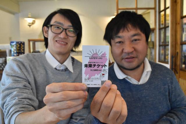 新型 コロナ 終息