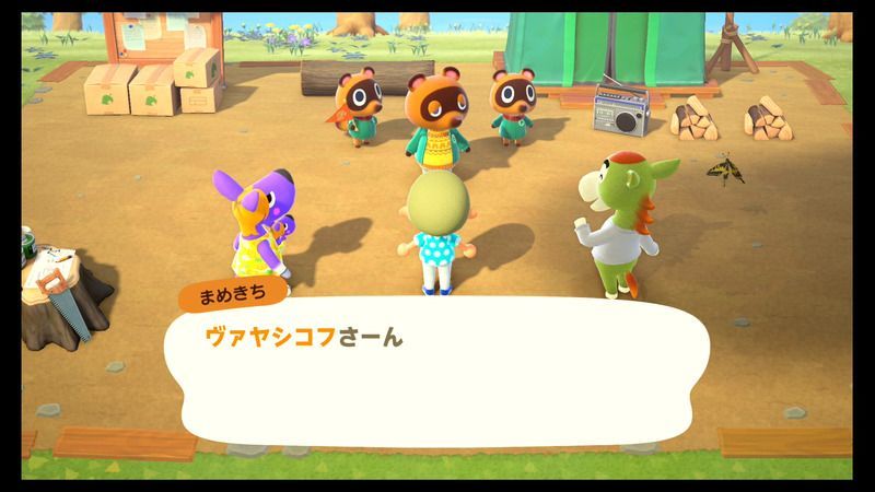 あ つもり 住民 厳選
