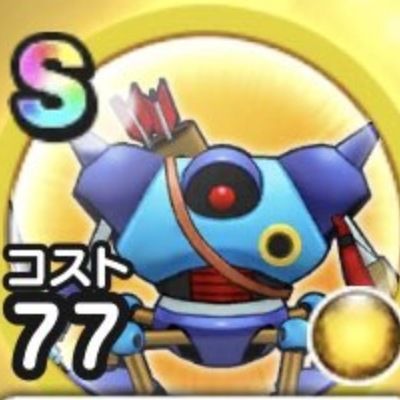 ドラクエウォーク キラーマシン