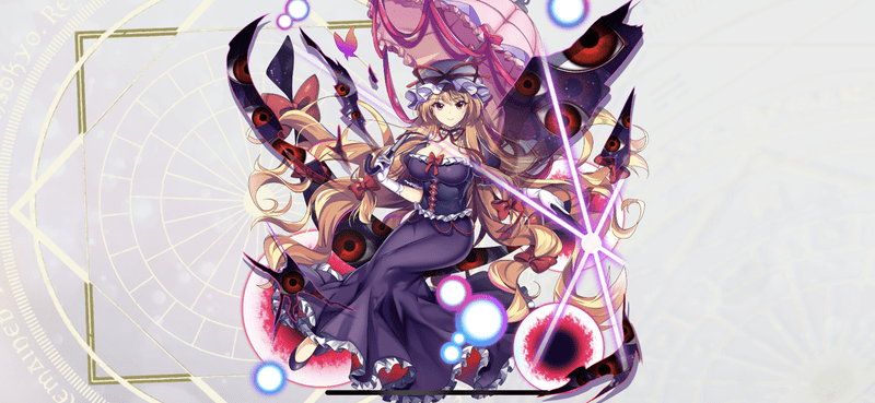 東方ロストワールドあたり