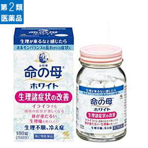 生理痛に効く 薬