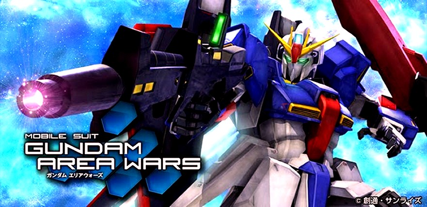 ガンダム エリア ウォーズ ブログ