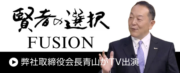 よー いどん 見逃し