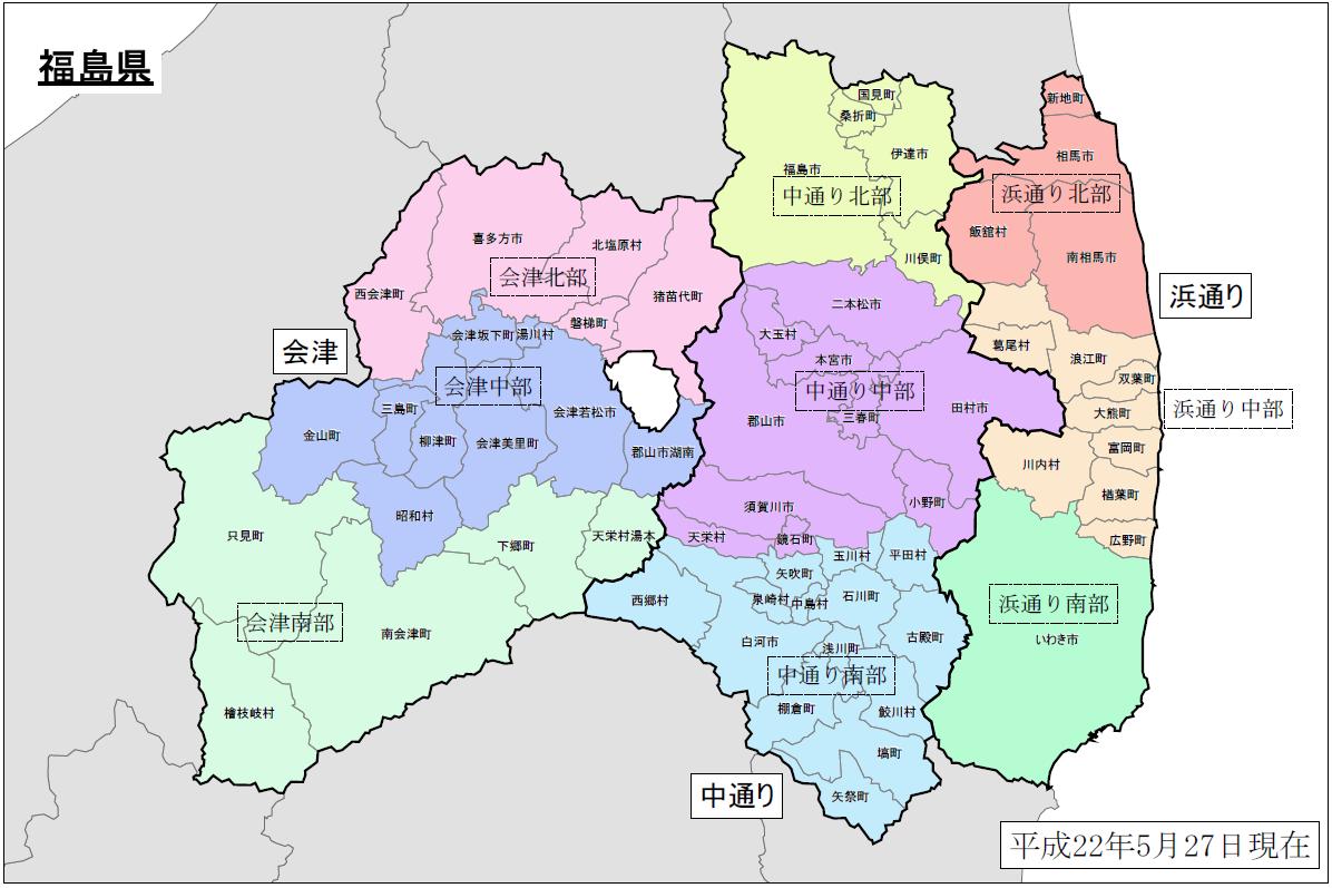 いわき 市 ハザード マップ