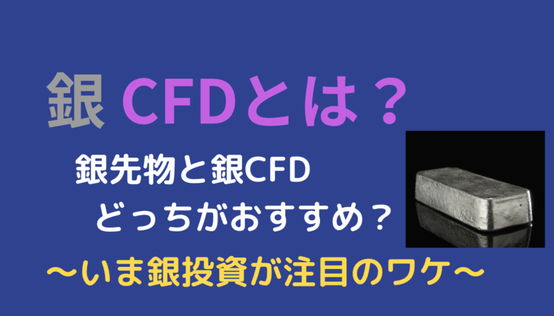 投資とfxの違い