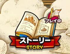 いやし の かぜ と くぎ